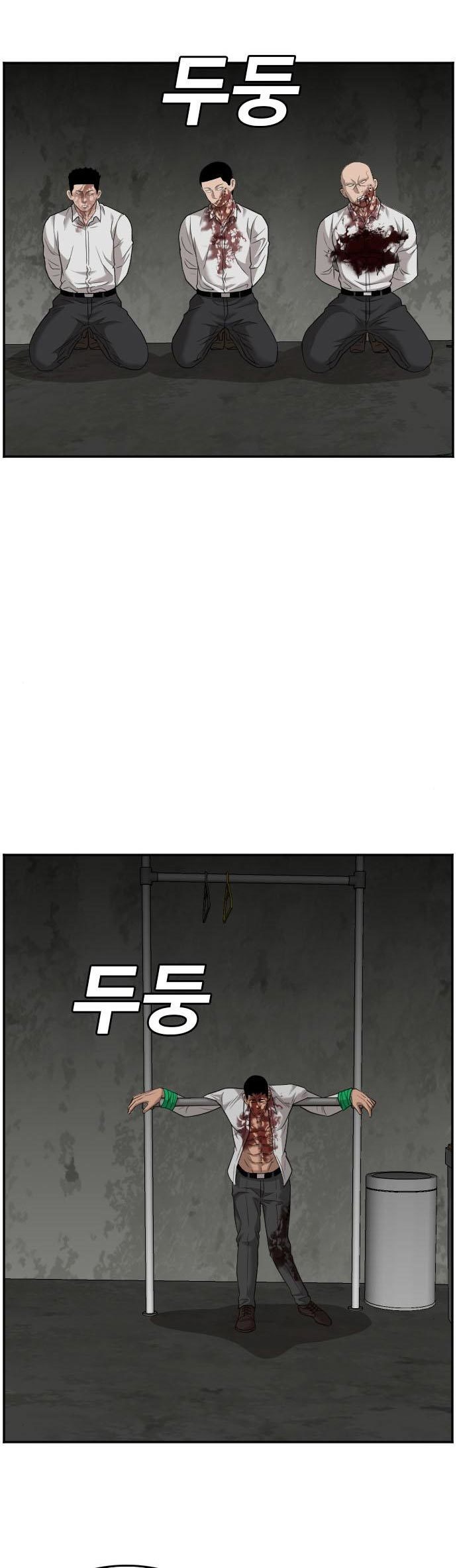 A Bad Person Chapter 123 Gambar 4