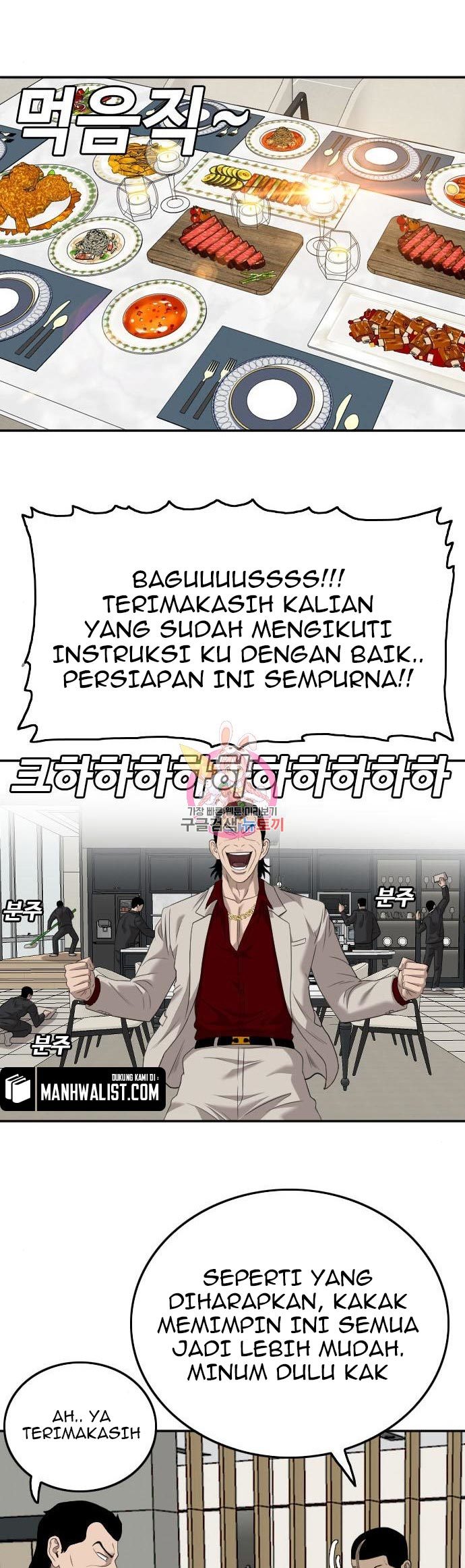 A Bad Person Chapter 123 Gambar 43