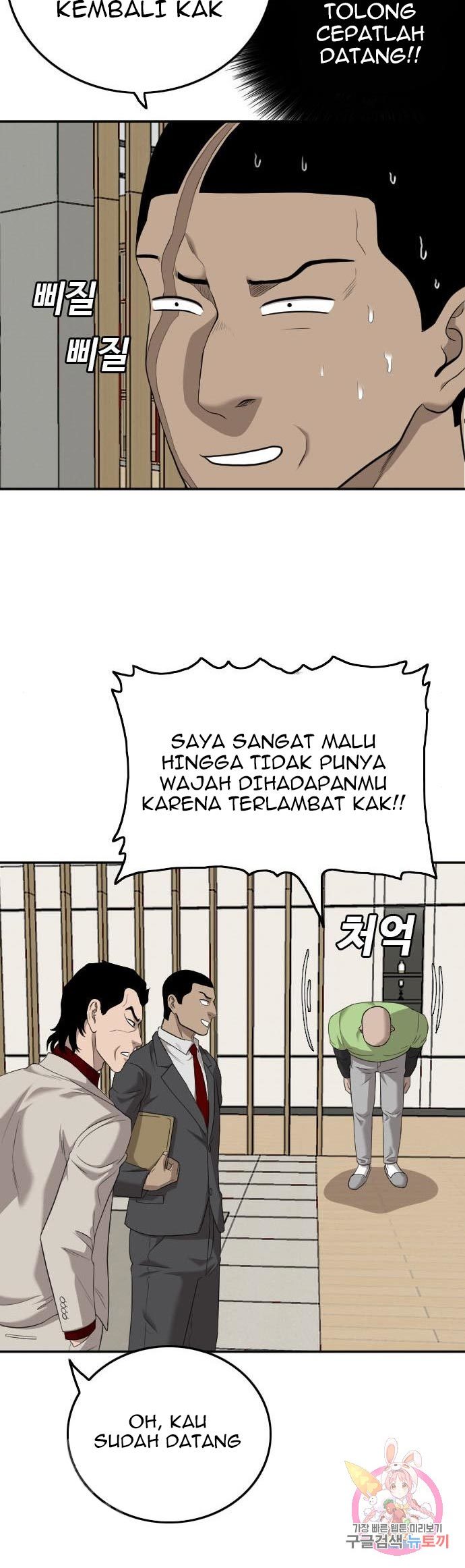 A Bad Person Chapter 123 Gambar 45