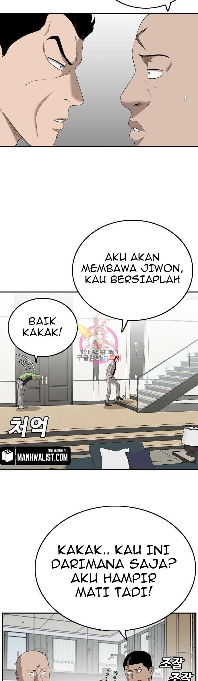 A Bad Person Chapter 123 Gambar 48
