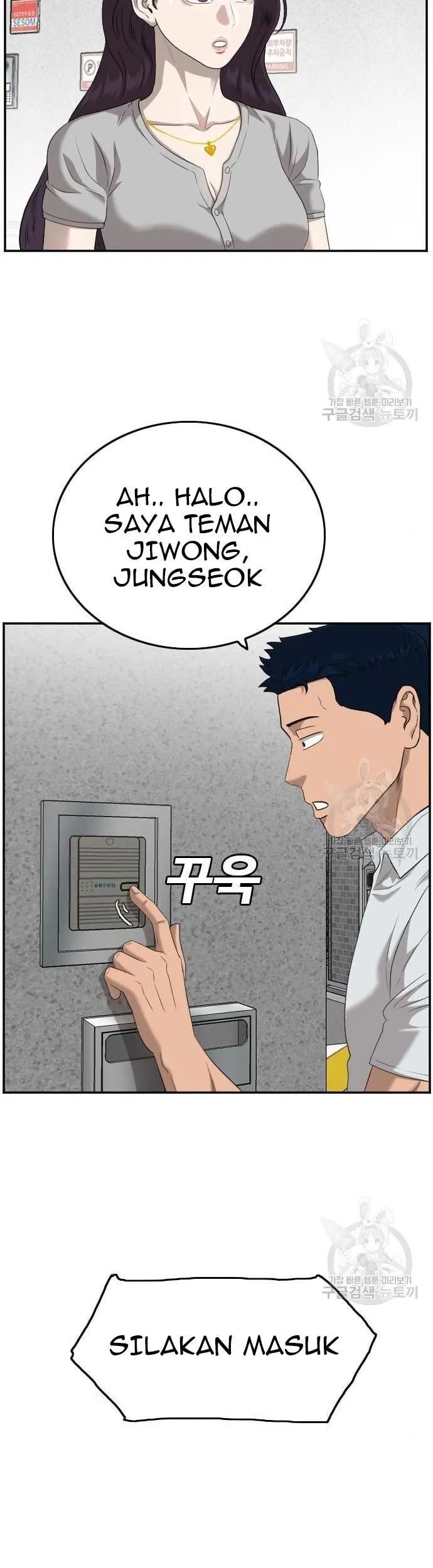 A Bad Person Chapter 122 Gambar 21