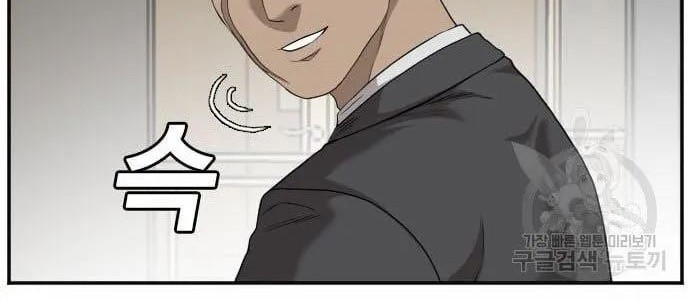 A Bad Person Chapter 122 Gambar 26