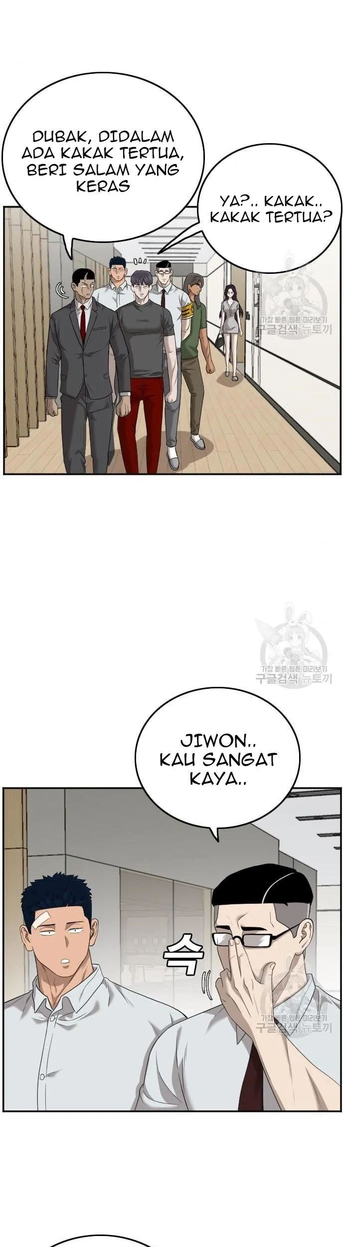 A Bad Person Chapter 122 Gambar 27