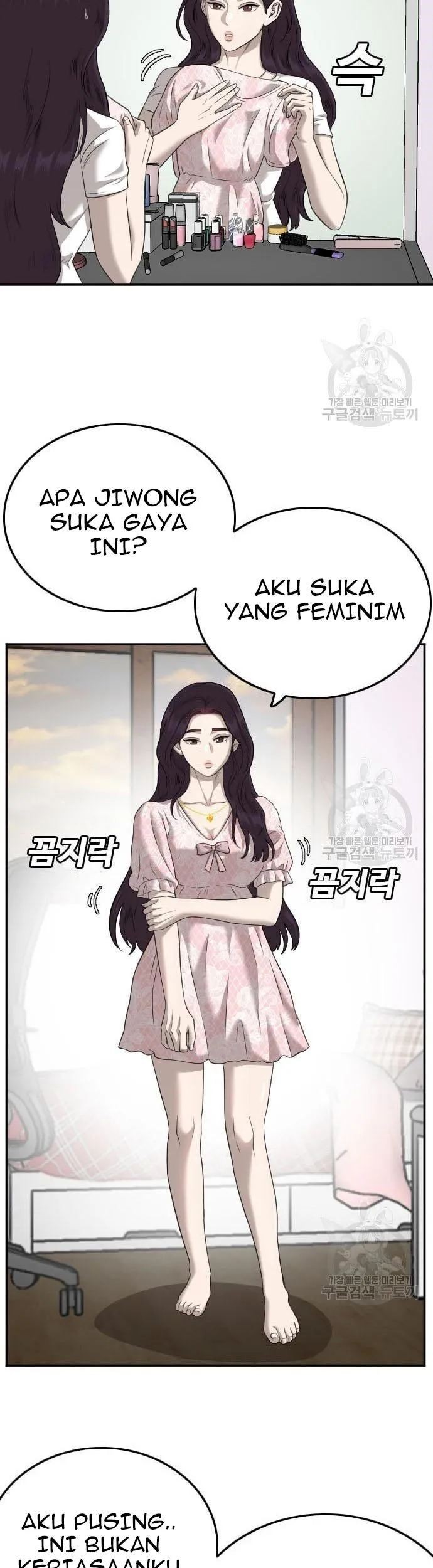 A Bad Person Chapter 122 Gambar 7