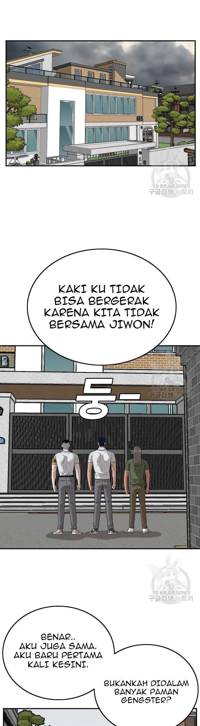 A Bad Person Chapter 122 Gambar 13