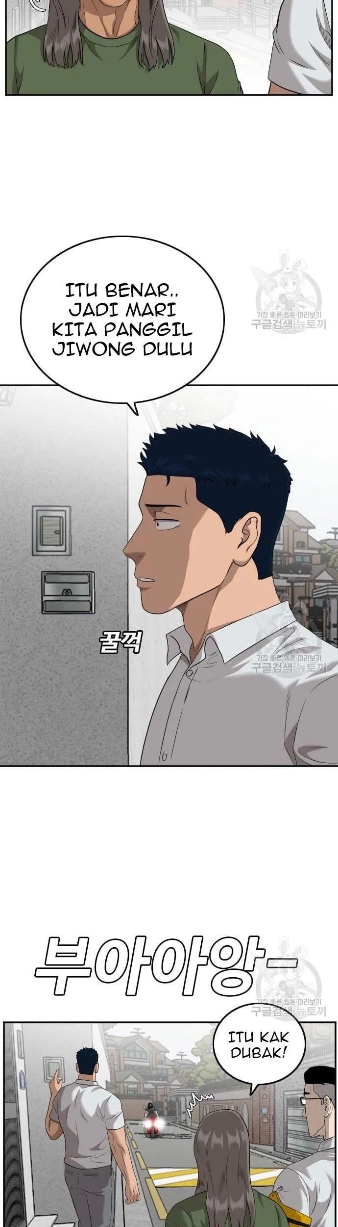 A Bad Person Chapter 122 Gambar 15