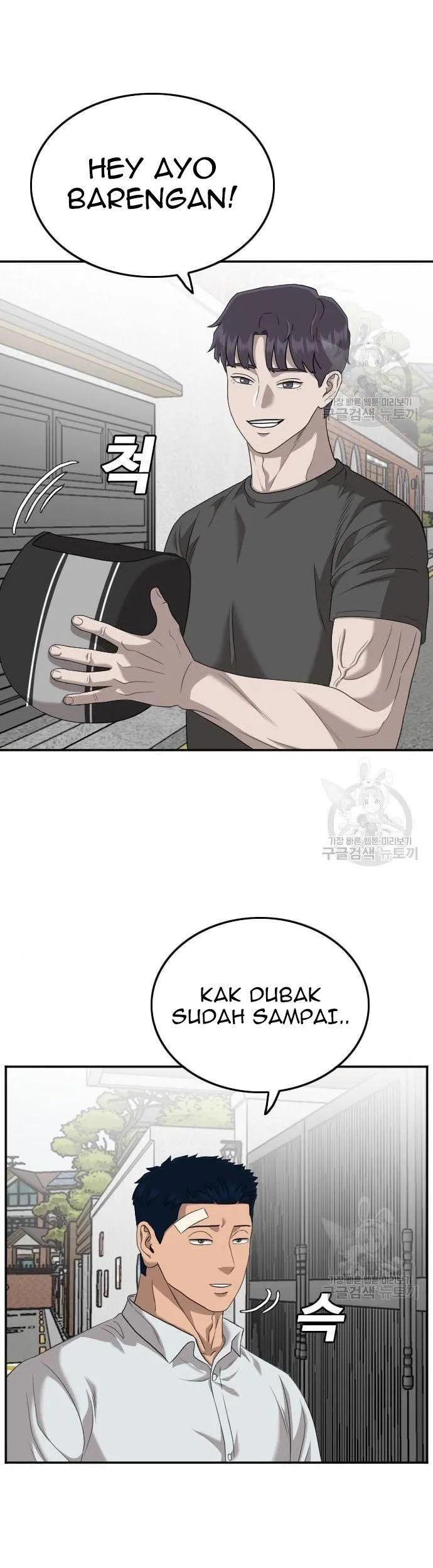 A Bad Person Chapter 122 Gambar 17