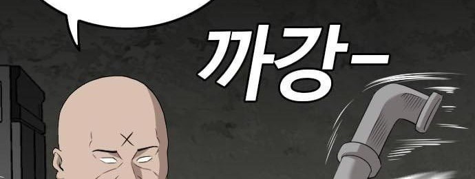 A Bad Person Chapter 121 Gambar 30
