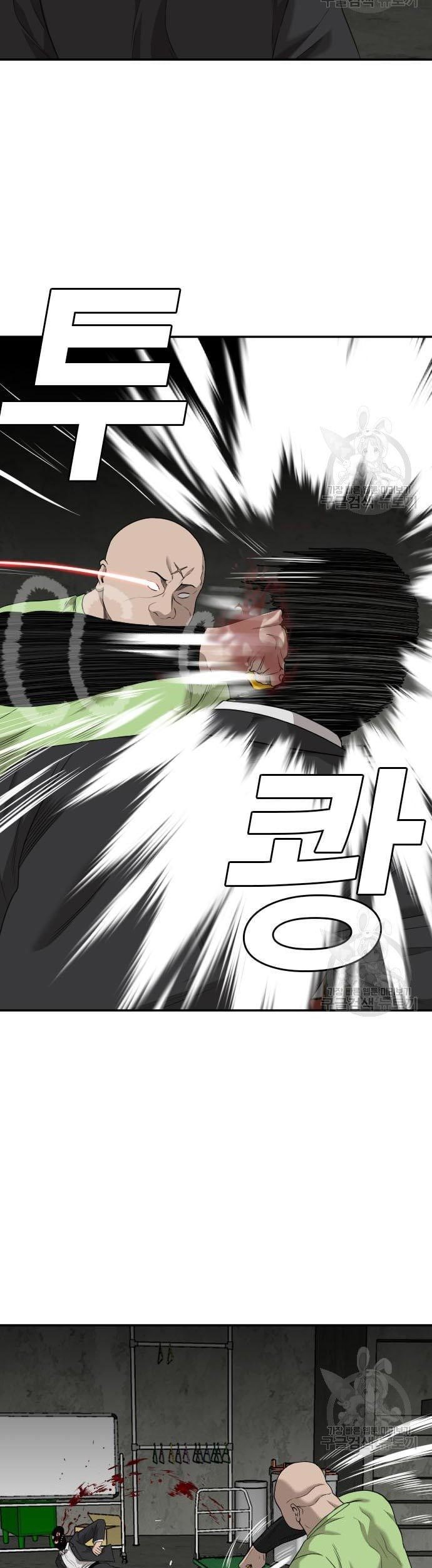 A Bad Person Chapter 121 Gambar 33