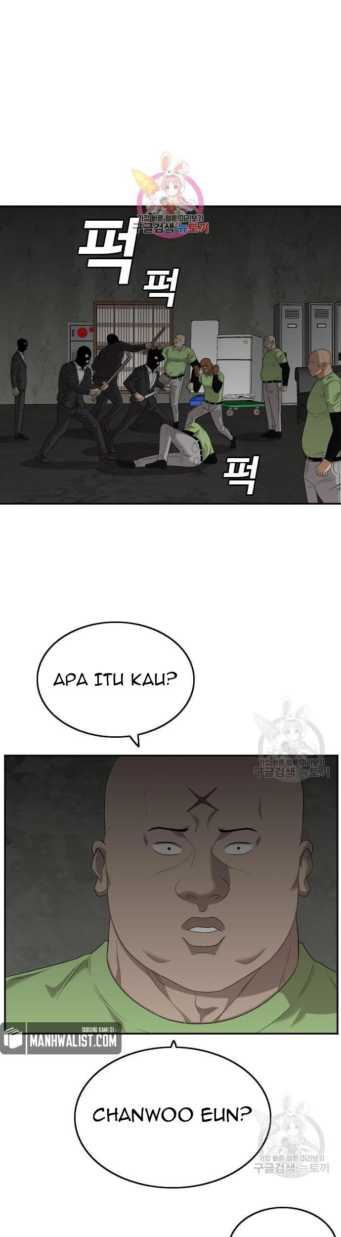 Baca Komik A Bad Person Chapter 121 Gambar 1