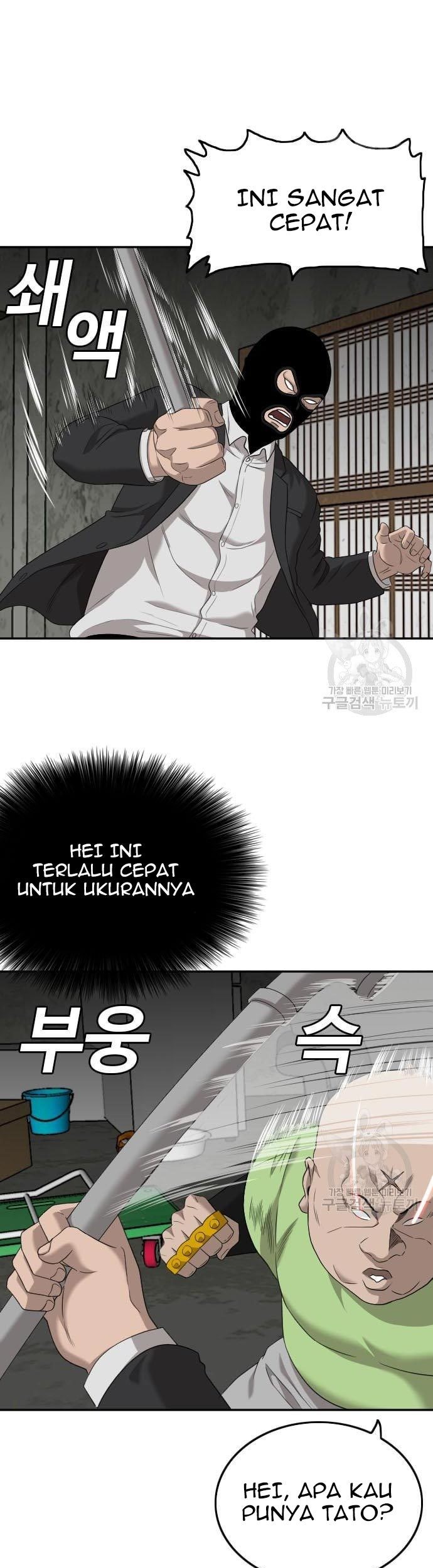 A Bad Person Chapter 121 Gambar 39