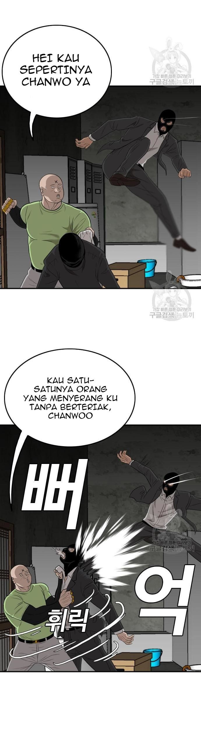 A Bad Person Chapter 121 Gambar 47