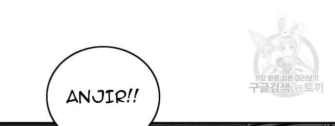 A Bad Person Chapter 121 Gambar 48