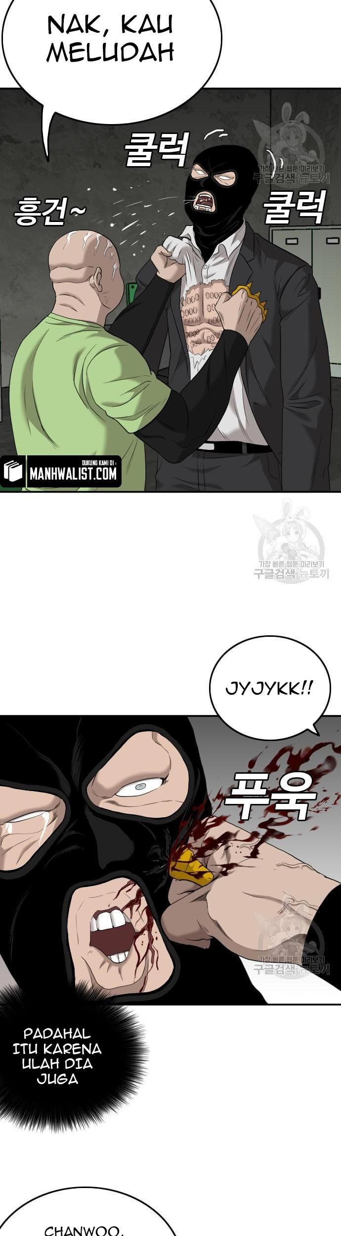 A Bad Person Chapter 121 Gambar 51