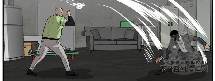 A Bad Person Chapter 121 Gambar 60