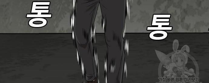 A Bad Person Chapter 121 Gambar 64