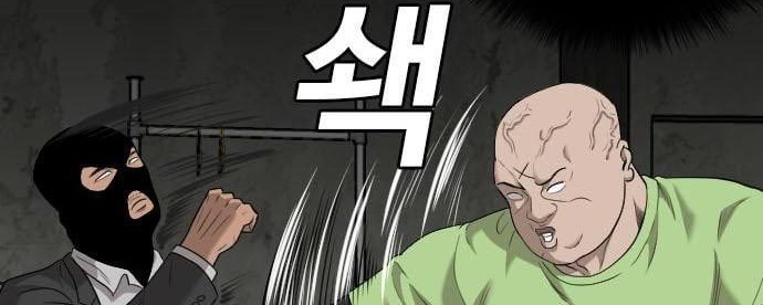 A Bad Person Chapter 121 Gambar 74