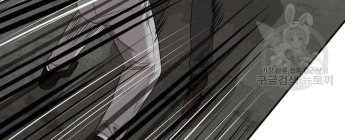 A Bad Person Chapter 121 Gambar 92