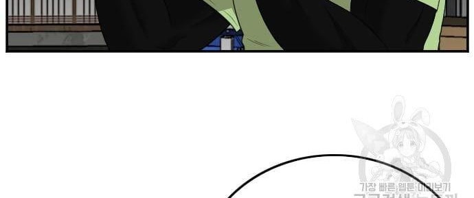 A Bad Person Chapter 121 Gambar 8