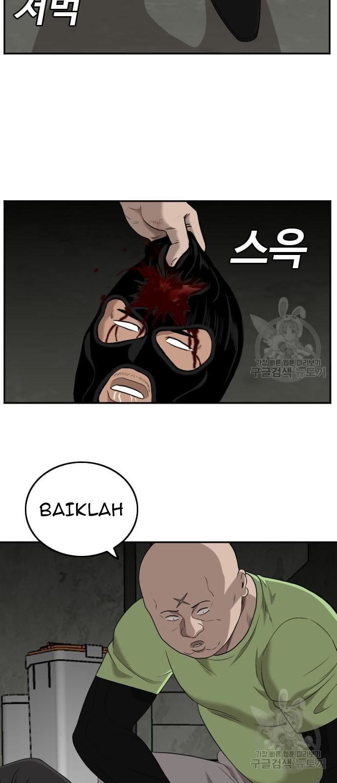 A Bad Person Chapter 121 Gambar 101
