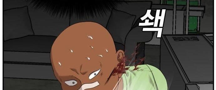 A Bad Person Chapter 121 Gambar 10