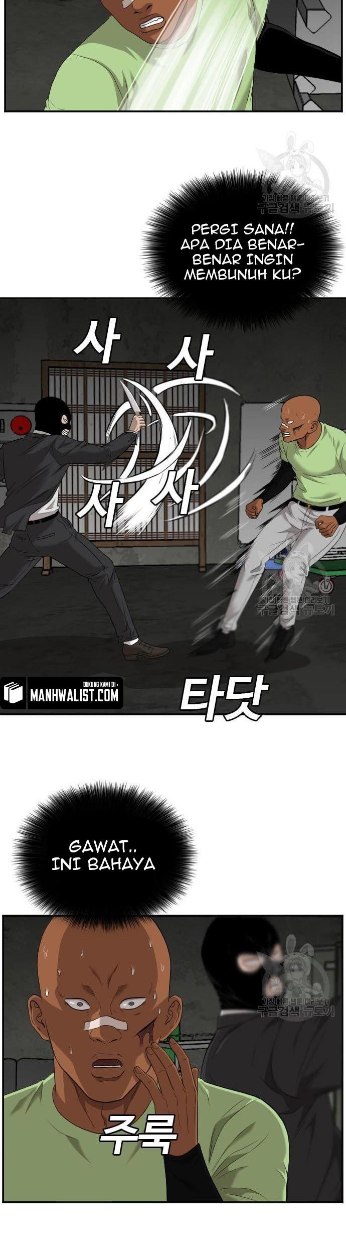 A Bad Person Chapter 121 Gambar 11