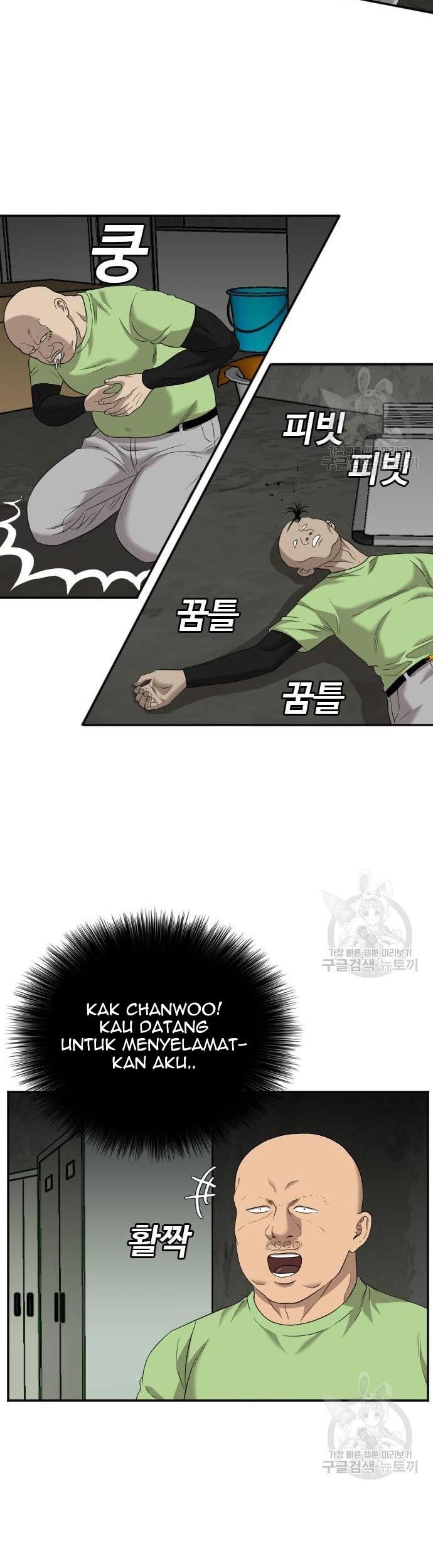 A Bad Person Chapter 121 Gambar 17