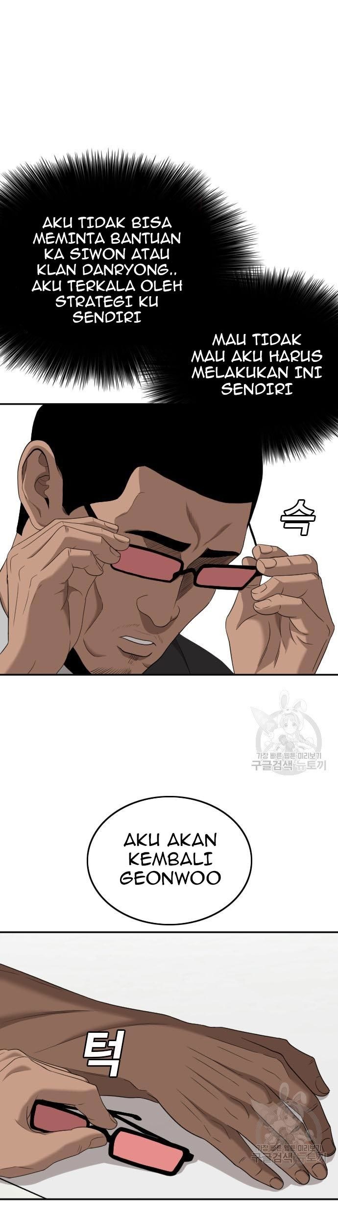 Komik A Bad Person Chapter 120 gambar nomor 1