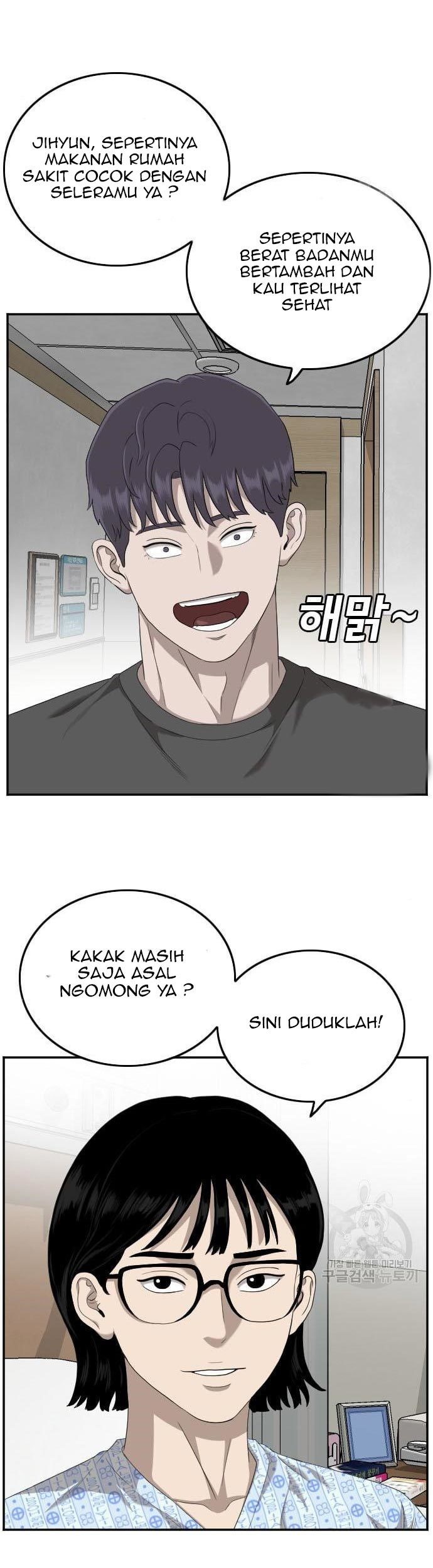 A Bad Person Chapter 118 Gambar 27