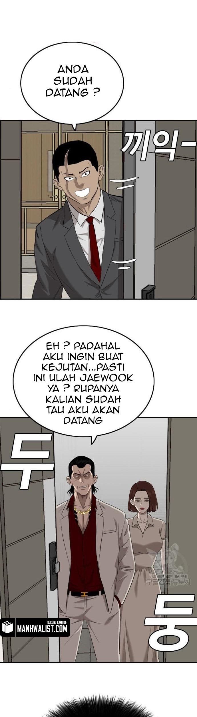 Komik A Bad Person Chapter 118 gambar nomor 1