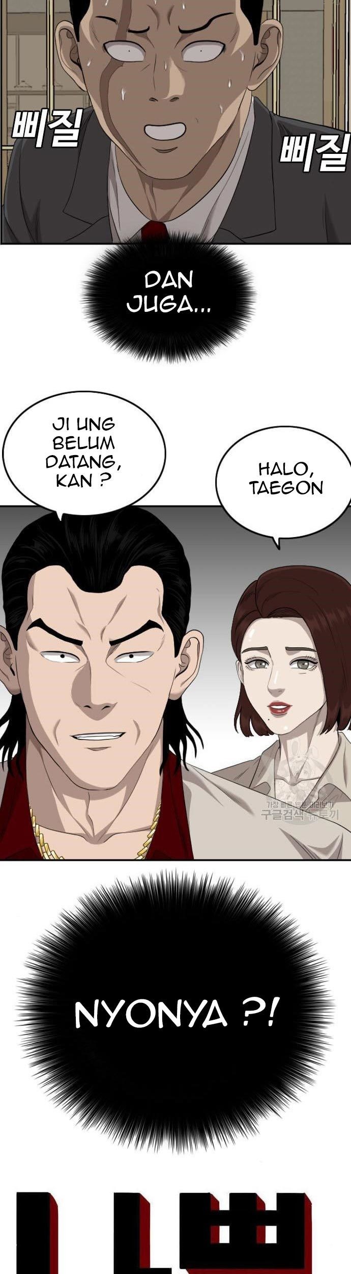 A Bad Person Chapter 118 Gambar 3