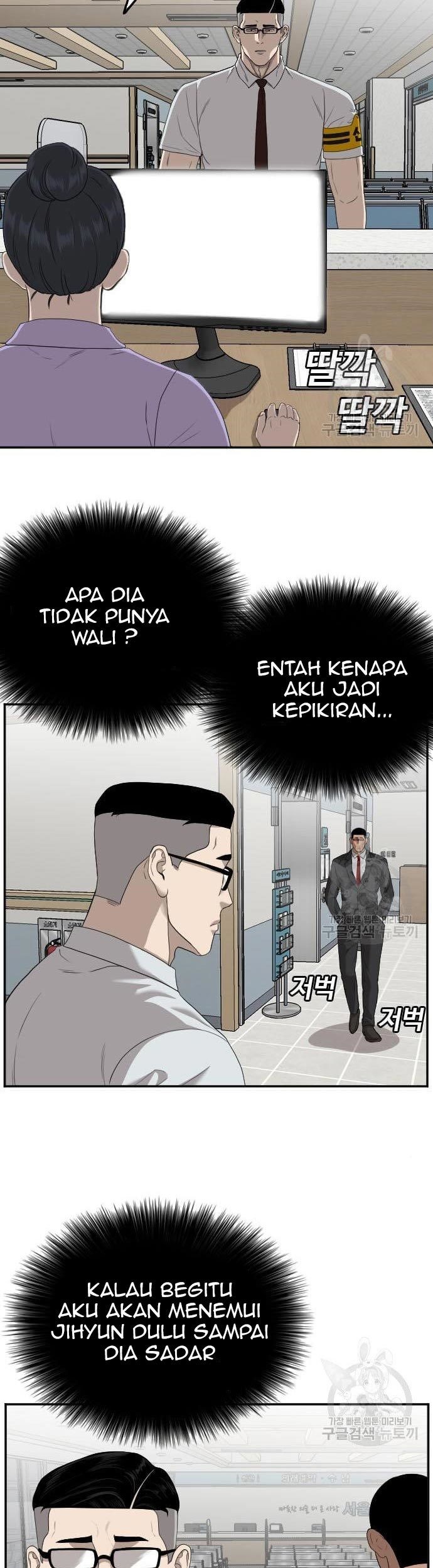 A Bad Person Chapter 118 Gambar 9