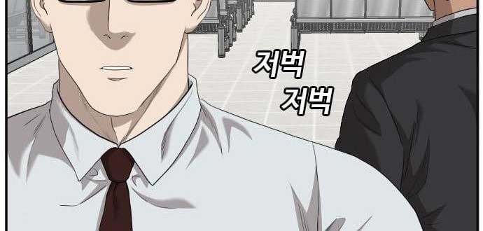 A Bad Person Chapter 118 Gambar 10