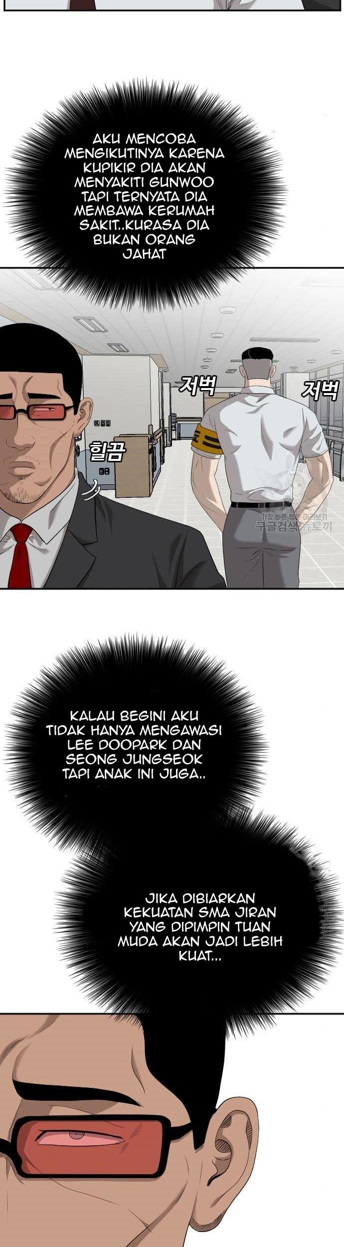 A Bad Person Chapter 118 Gambar 11