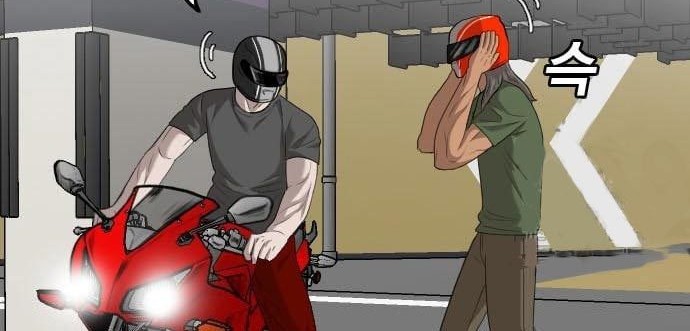 A Bad Person Chapter 118 Gambar 14