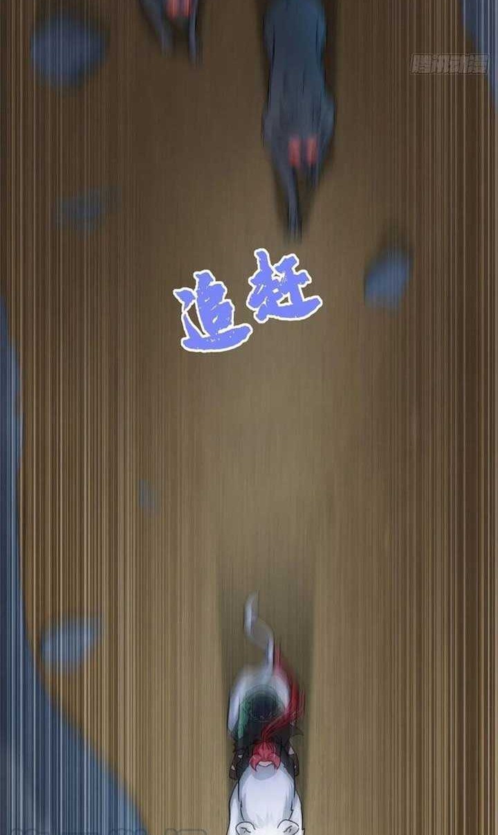 Dragon King Son Chapter 65 Gambar 5