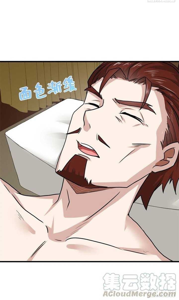 Dragon King Son Chapter 65 Gambar 13