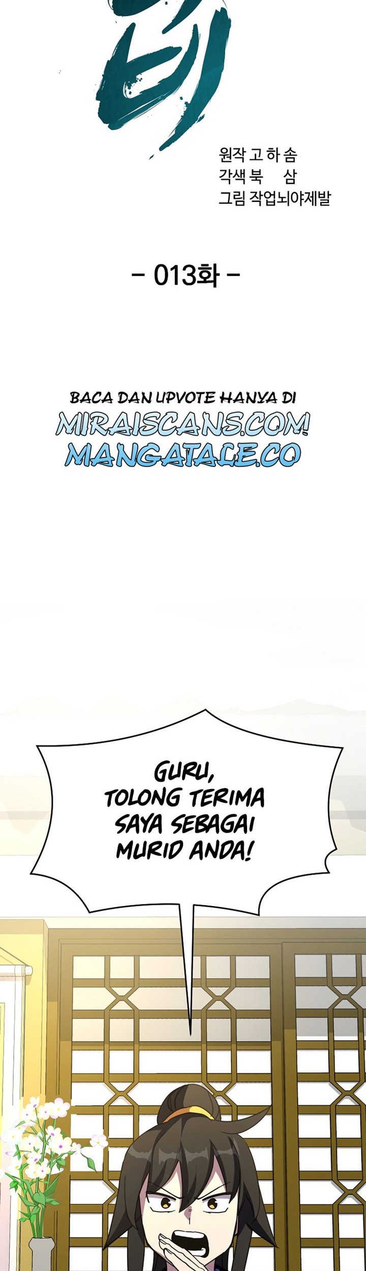 Martial Streamer Chapter 13 Gambar 13