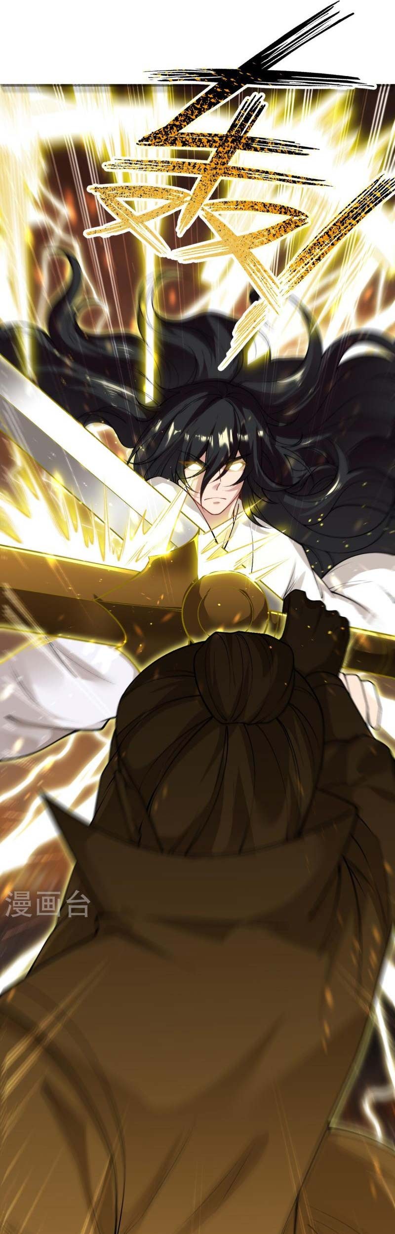 Against the Gods Chapter 543 Gambar 42