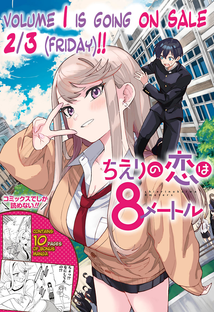 Chieri no Koi wa 8 Meter Chapter 15 Gambar 3