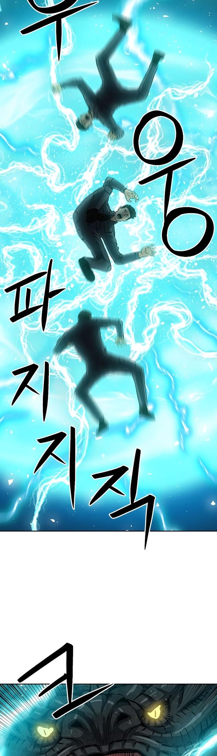 Seoul Station Druid Chapter 88 Gambar 4