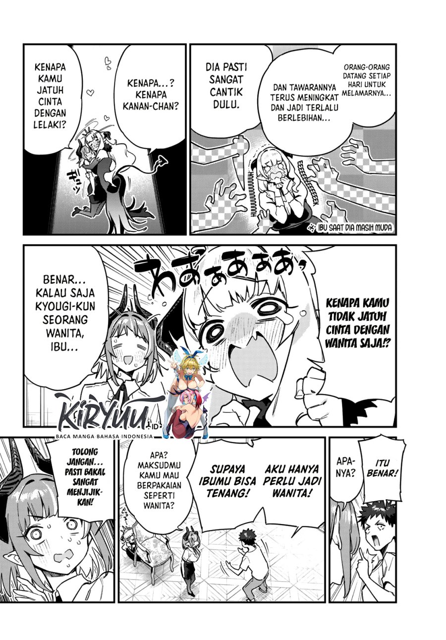 Kanan-sama wa Akumade Choroi Chapter 33 Gambar 8