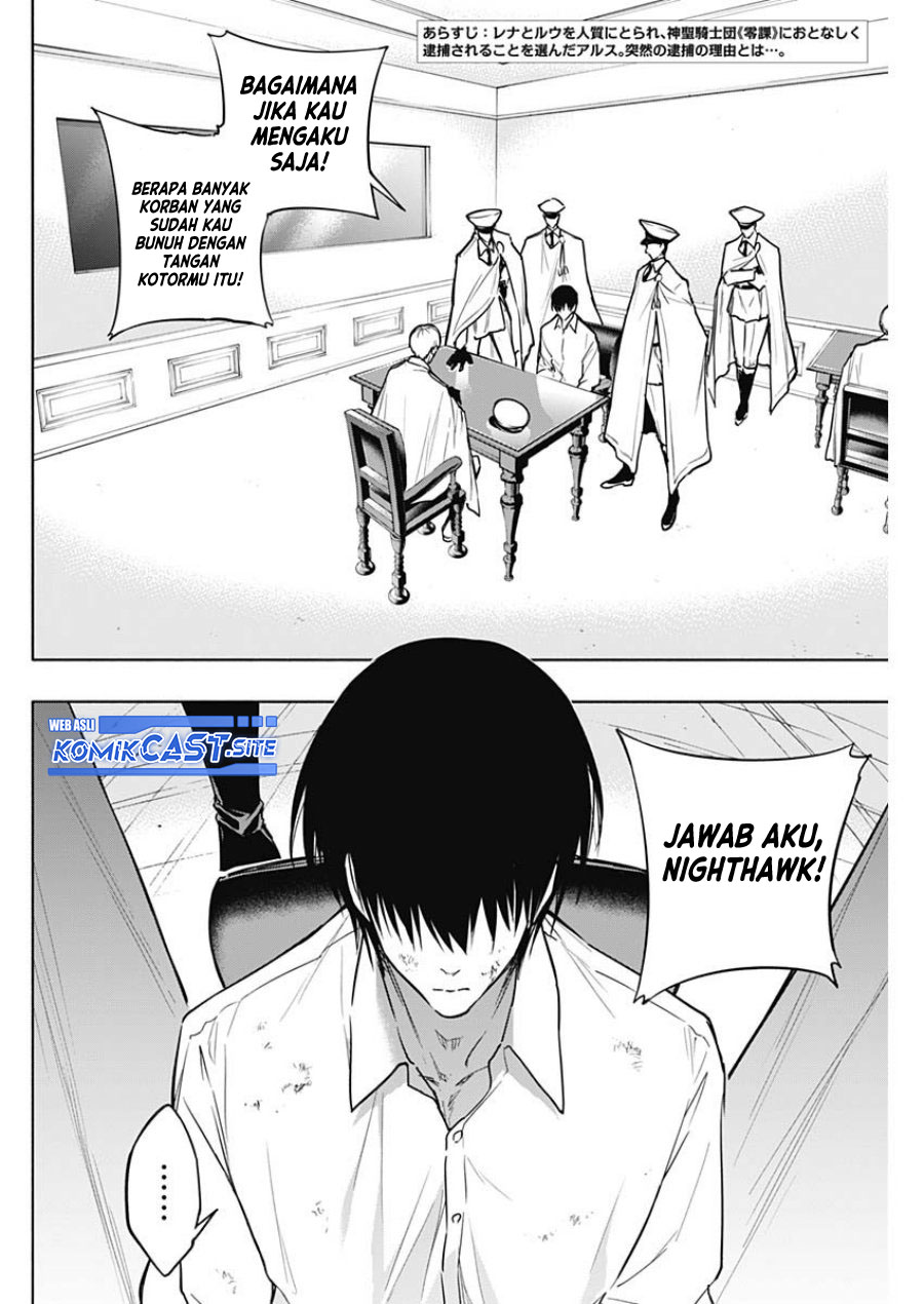 Ouritsu Mahou Gakuen no Saikasei: Slum Agari no Saikyou Mahoushi, Kizoku darake no Gakuen de Musou suru Chapter 87 Gambar 3