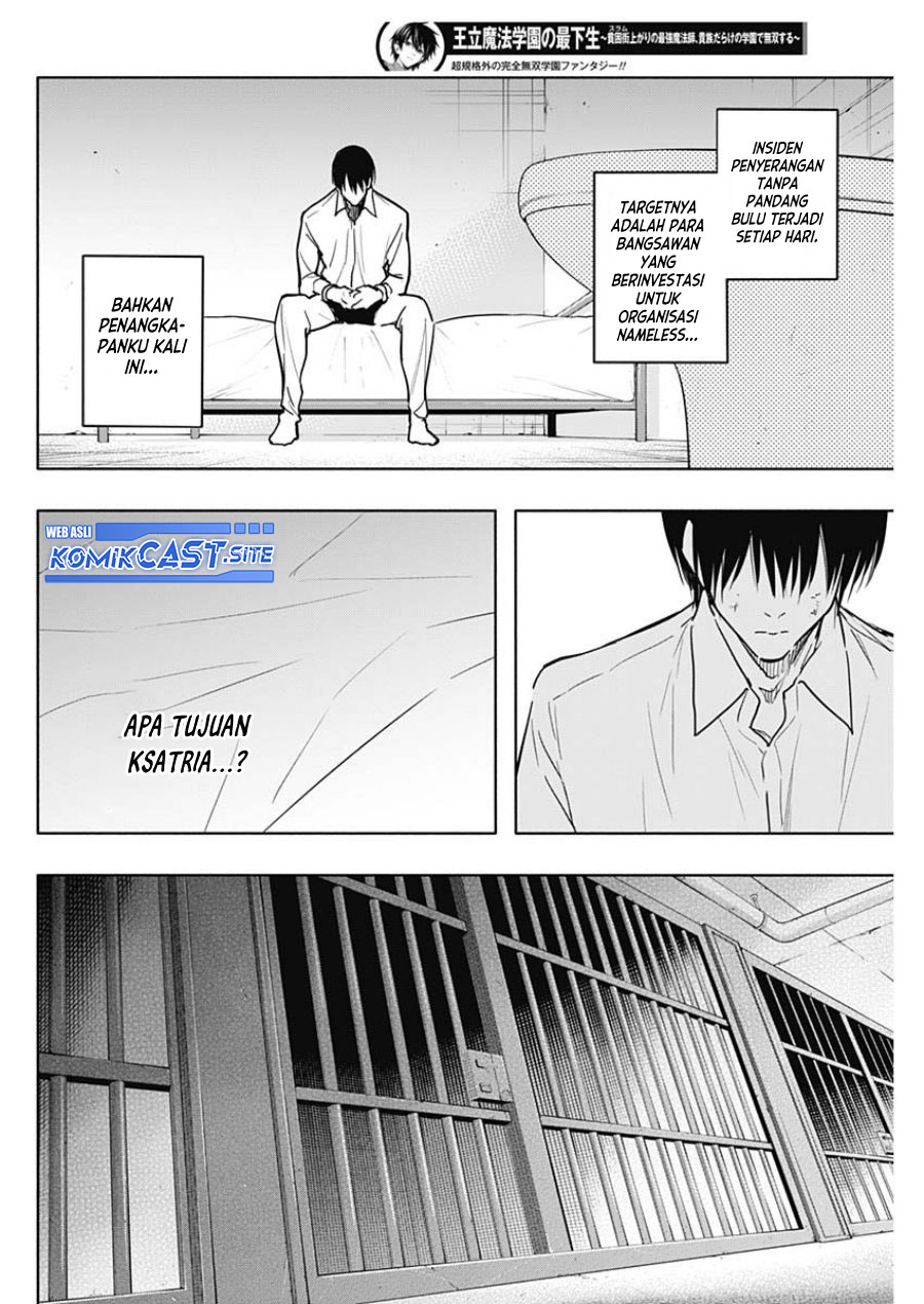 Ouritsu Mahou Gakuen no Saikasei: Slum Agari no Saikyou Mahoushi, Kizoku darake no Gakuen de Musou suru Chapter 87 Gambar 9