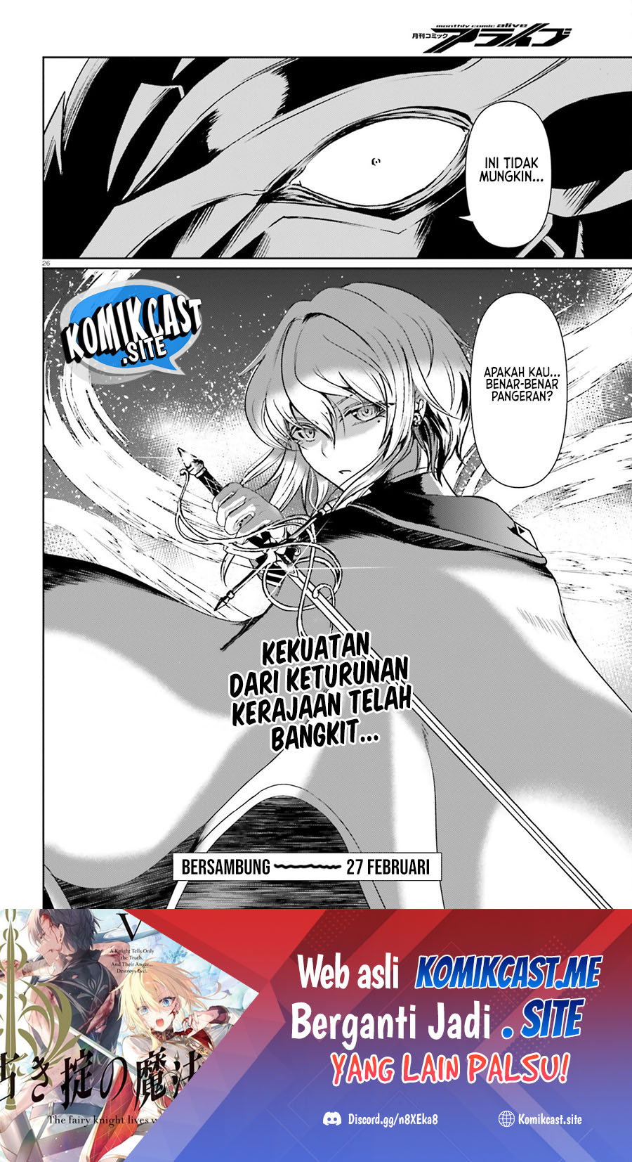 Furuki Okite No Mahou Kishi Chapter 16 Gambar 25