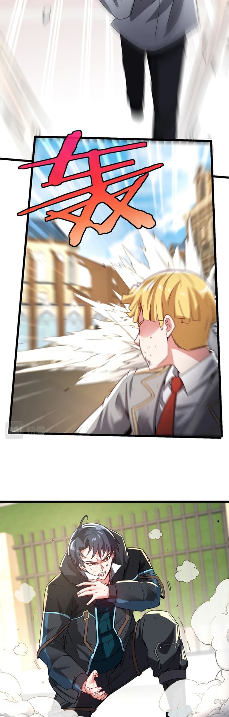 Divine Leveling System Chapter 15 Gambar 8