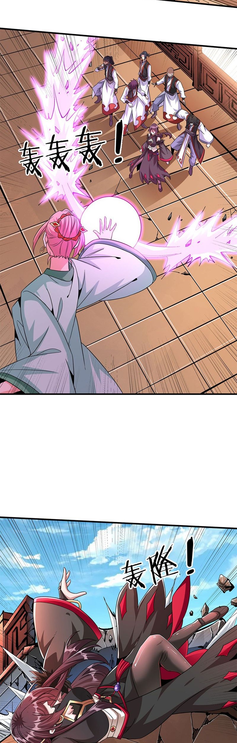 Without a Daoist Partner, I Will Die Chapter 79 Gambar 11