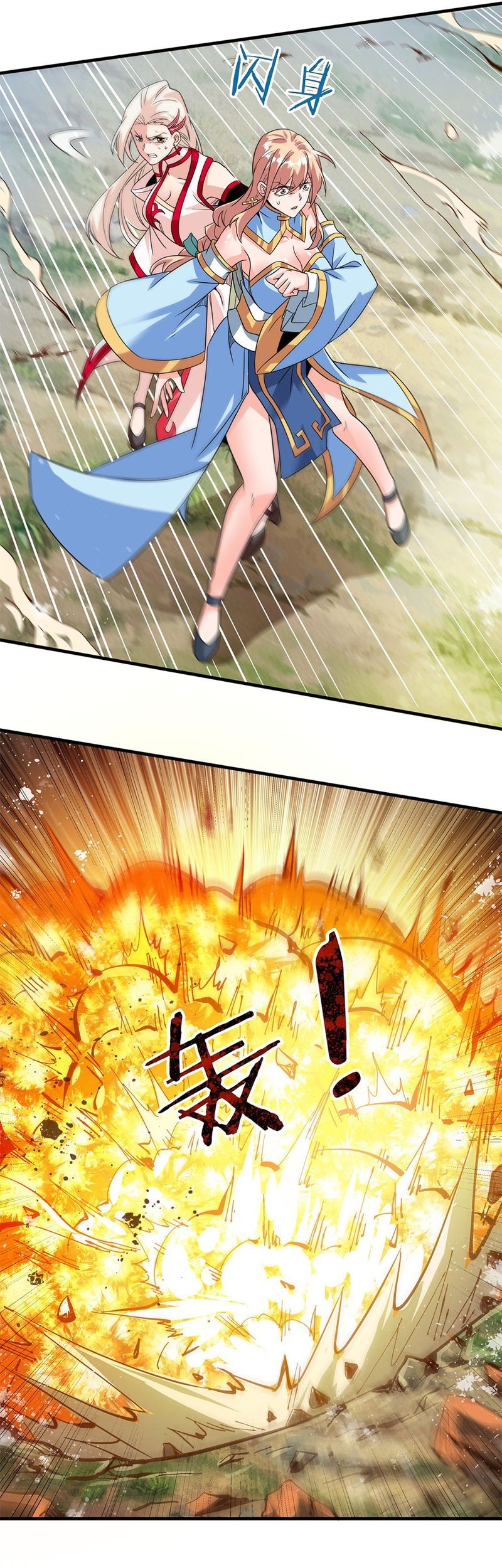 Without a Daoist Partner, I Will Die Chapter 79 Gambar 24