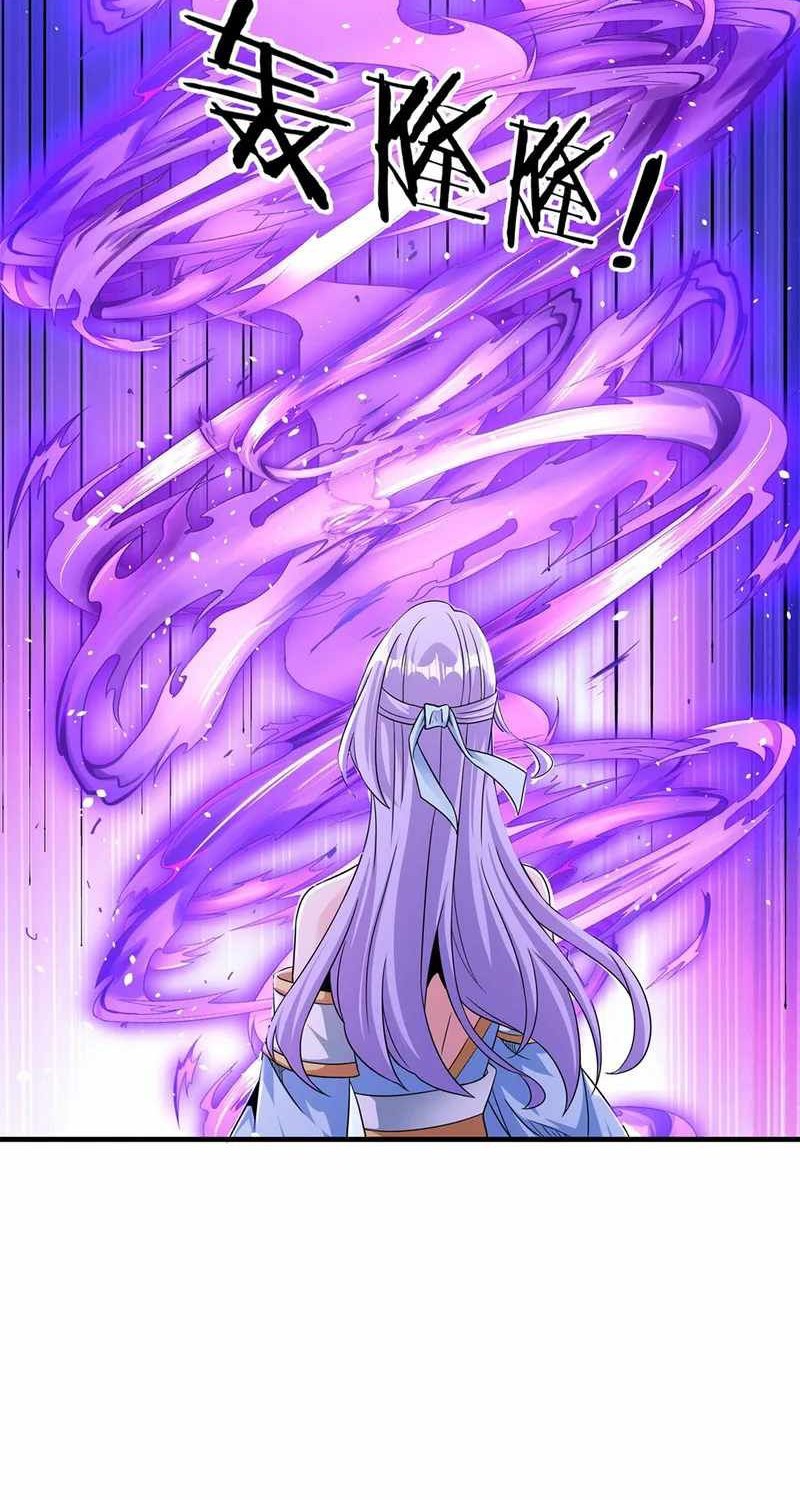 Without a Daoist Partner, I Will Die Chapter 74 Gambar 17