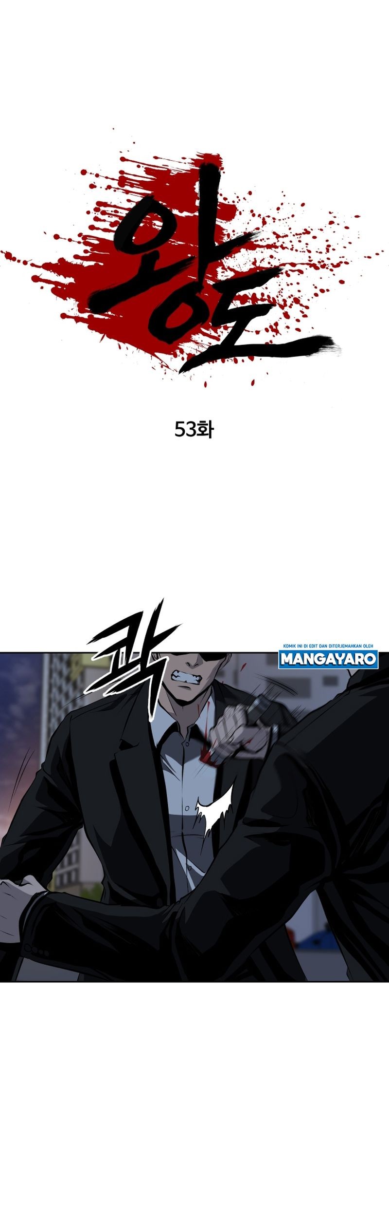 Baca Manhwa Royal Path Chapter 53 Gambar 2